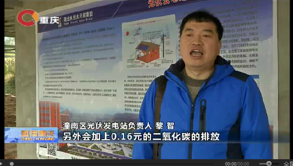 光伏發(fā)電又多了一項(xiàng)補(bǔ)貼！二氧化碳零排放補(bǔ)貼！