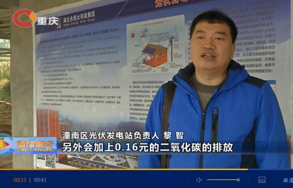 光伏發(fā)電又多了一項(xiàng)補(bǔ)貼！二氧化碳零排放補(bǔ)貼！