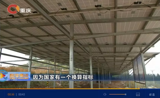 光伏發(fā)電又多了一項(xiàng)補(bǔ)貼！二氧化碳零排放補(bǔ)貼！