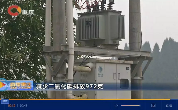 光伏發(fā)電又多了一項(xiàng)補(bǔ)貼！二氧化碳零排放補(bǔ)貼！