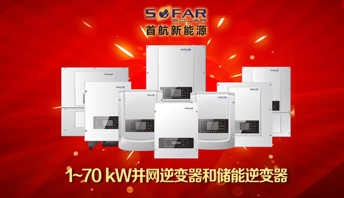 光伏企業(yè)抱團放大招！1月30日首航、尚德、泰坦聯(lián)合舉辦南昌大型活動