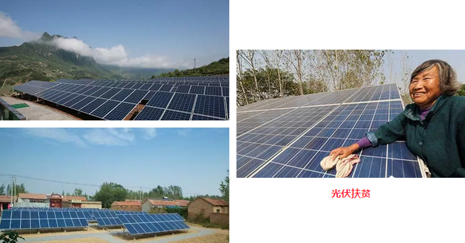 精準扶貧，一個村級扶貧電站只要一臺逆變器！