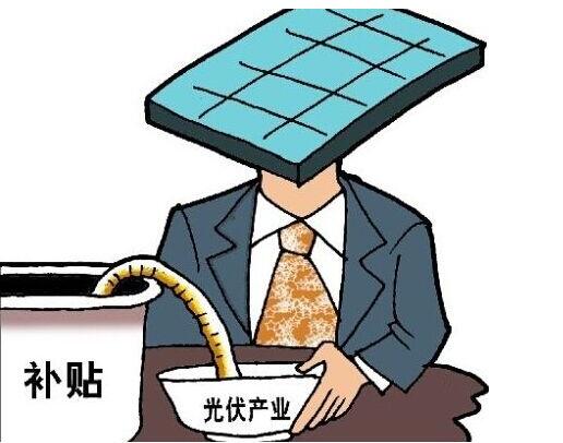 重磅！浙江寧波戶用光伏補貼辦法發(fā)布 0.15元/千瓦時補貼9萬戶