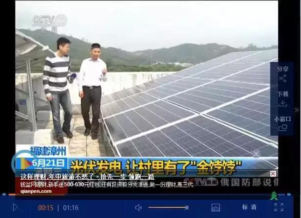 重磅！國家發(fā)文整治農(nóng)村環(huán)境！老鄉(xiāng)們要過上好日子了！