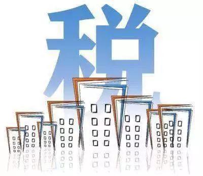 知道嗎？光伏電站繳稅需這么交