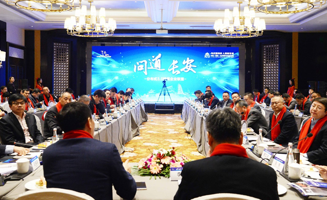 問道長(zhǎng)安——分布式3.0精英企業(yè)聯(lián)盟發(fā)布3.0系統(tǒng)核心部件倡議標(biāo)準(zhǔn)