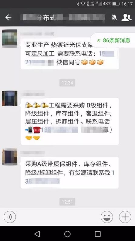 戶用光伏市場(chǎng)該如何選擇光伏組件？