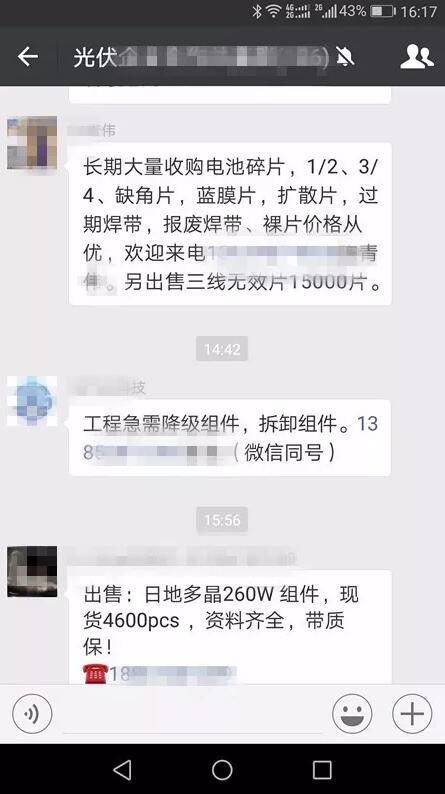 戶用光伏市場(chǎng)該如何選擇光伏組件？