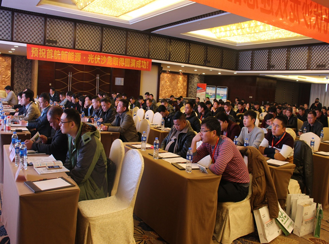 逐鹿中原，對話光伏！首航新能源2018全國行&bull;河南鄭州站圓滿閉幕