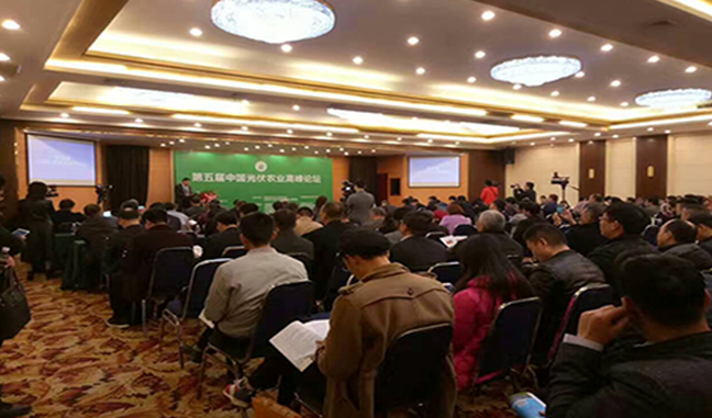 2018濟南太陽能展即將隆重揭幕| 聚焦能源互聯(lián)網 規(guī)模創(chuàng)歷史之冠