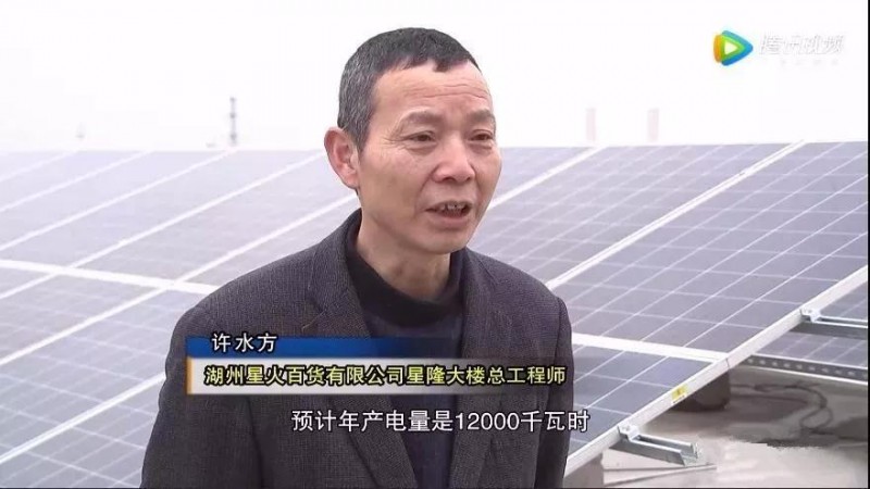 萬達(dá)領(lǐng)跑，國內(nèi)企業(yè)現(xiàn)在流行在屋頂裝光伏！