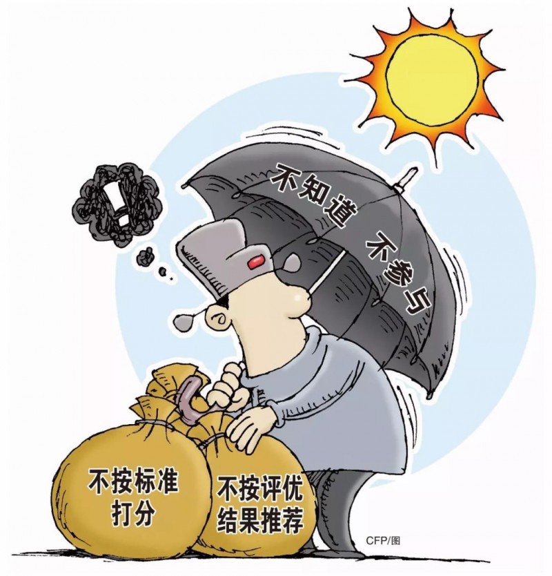 &ldquo;大同領(lǐng)跑者廢標&rdquo;事件：誰在背后搗鬼？