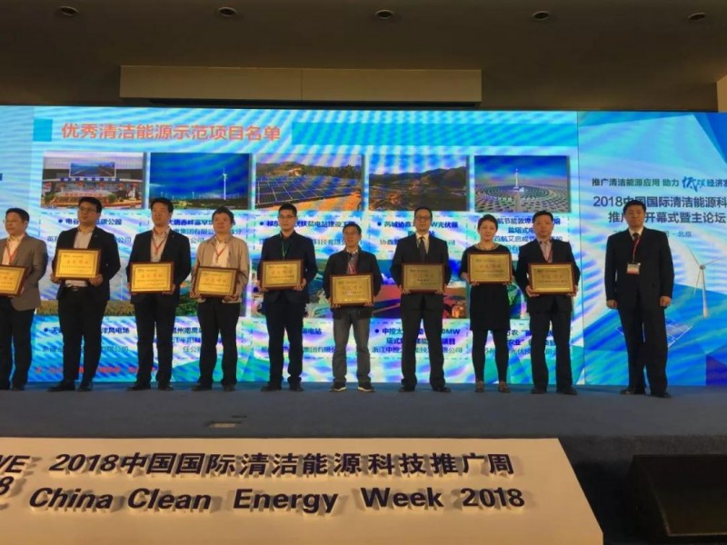 中利集團&ldquo;智能光伏+科技農(nóng)業(yè)&rdquo;創(chuàng)新項目獲評&ldquo;優(yōu)秀清潔能源示范項目&rdquo;