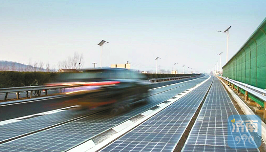 濟(jì)南全球首段光伏路運(yùn)行百天，發(fā)電近9萬(wàn)度！