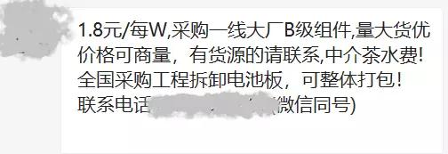 B級(jí)組件不可怕，可怕的是人心