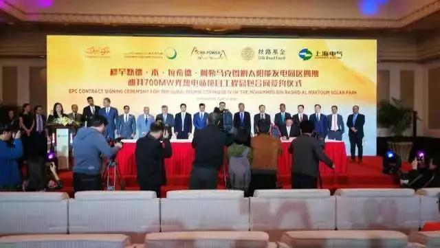 全球最大光熱發(fā)電項(xiàng)目在上海簽約！