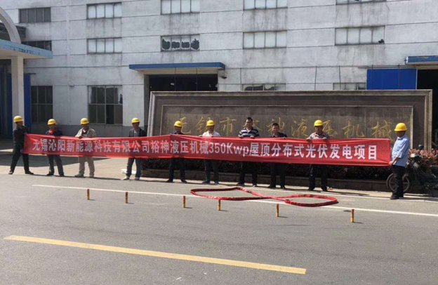 天愛能源攜手沁陽新能源,打造當?shù)鼐G色環(huán)保項目