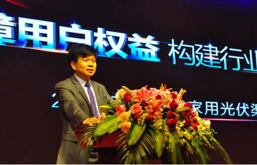 行業(yè)里程碑！天合富家開啟家用光伏渠道生態(tài)發(fā)展新紀(jì)元