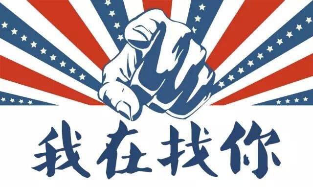 參會(huì)企業(yè)第二波丨確認(rèn)過眼神 是您想找的人！