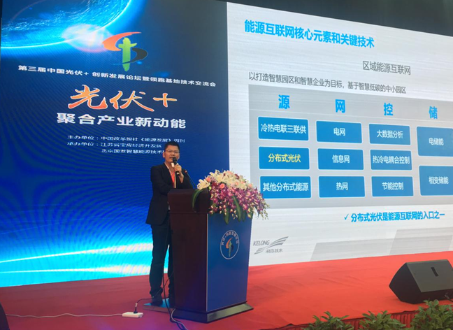 光伏+ X = &infin;，我們創(chuàng)造更多可能