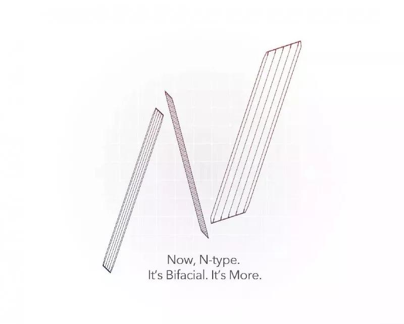 誠邀 | 中來在上海新國際博覽中心W5-330等您！