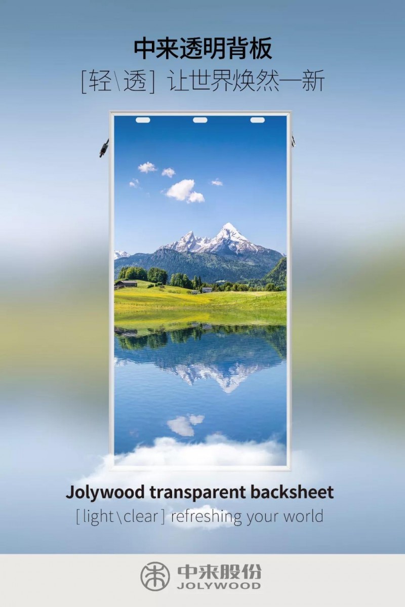 誠邀 | 中來在上海新國際博覽中心W5-330等您！