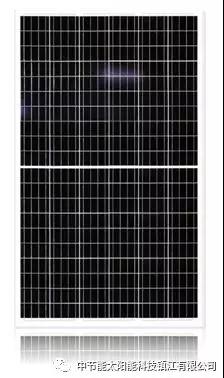 中節(jié)能--最絢麗的那顆星！