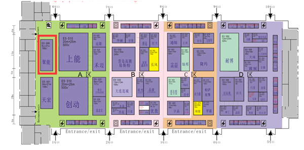 聚能新能源&ldquo;光儲充&rdquo;系統(tǒng)集體亮相SENC展會