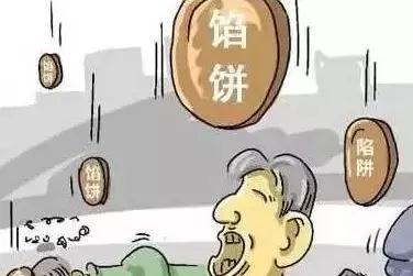免費裝光伏騙局大揭秘 ！