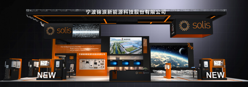 2018SNEC精彩展臺(tái)搶先看 你不得不知道的逛館必備！