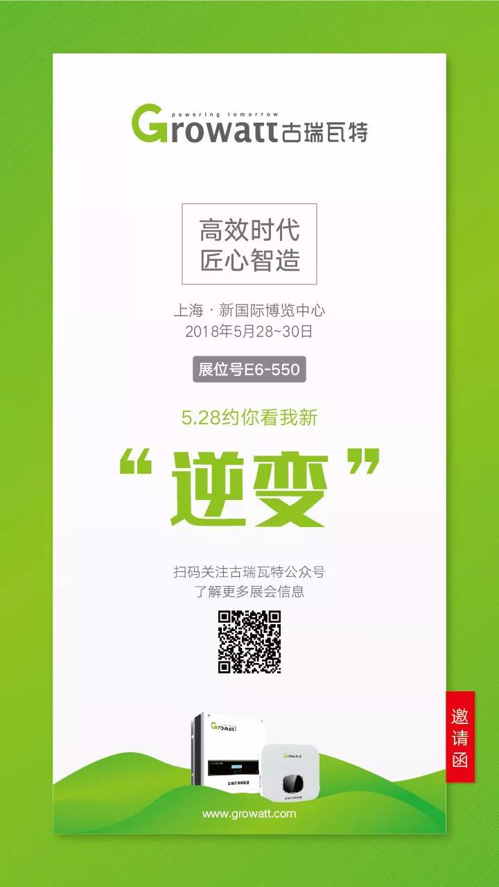 2018SNEC精彩展臺(tái)搶先看 你不得不知道的逛館必備！