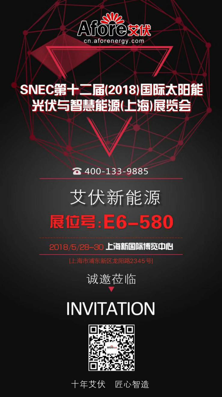 2018SNEC精彩展臺(tái)搶先看 你不得不知道的逛館必備！