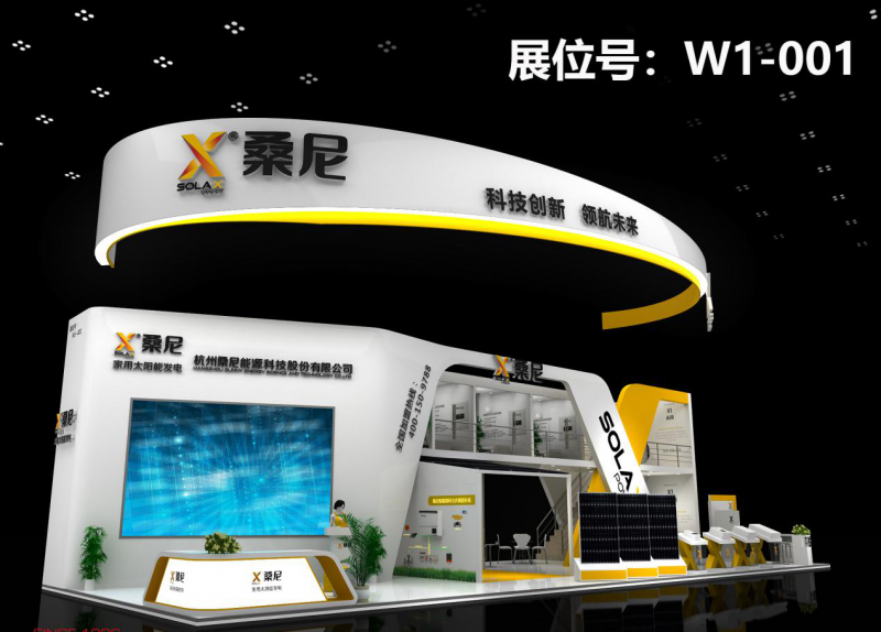 第二波丨2018SNEC精彩展臺(tái)看不停 原來(lái)他們還有這些活動(dòng)！