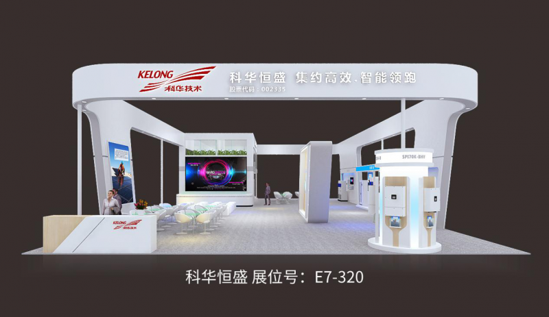 第二波丨2018SNEC精彩展臺(tái)看不停 原來(lái)他們還有這些活動(dòng)！