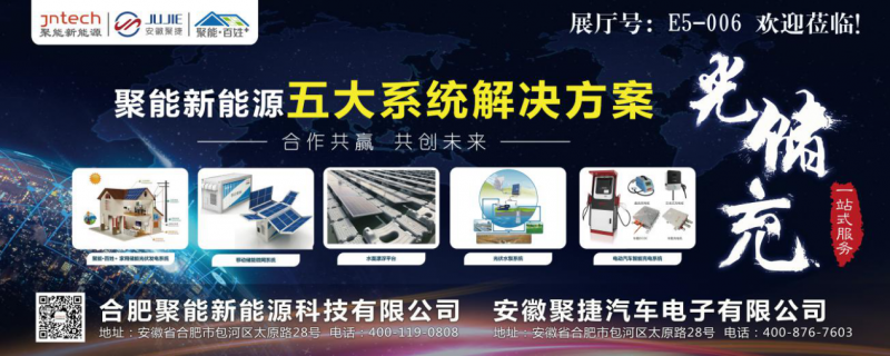 第二波丨2018SNEC精彩展臺(tái)看不停 原來(lái)他們還有這些活動(dòng)！