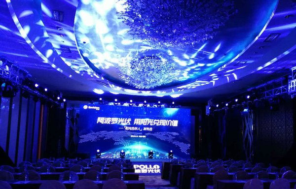 中國(guó)分布式光伏第一平臺(tái)遠(yuǎn)景阿波羅發(fā)起&ldquo;陽(yáng)光合伙人&rdquo;計(jì)劃