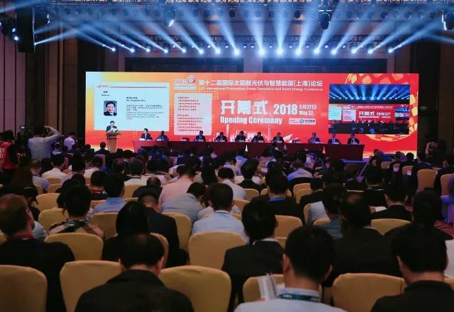 舒樺、朱戰(zhàn)軍、孫興平SNEC對(duì)話全球光伏領(lǐng)袖