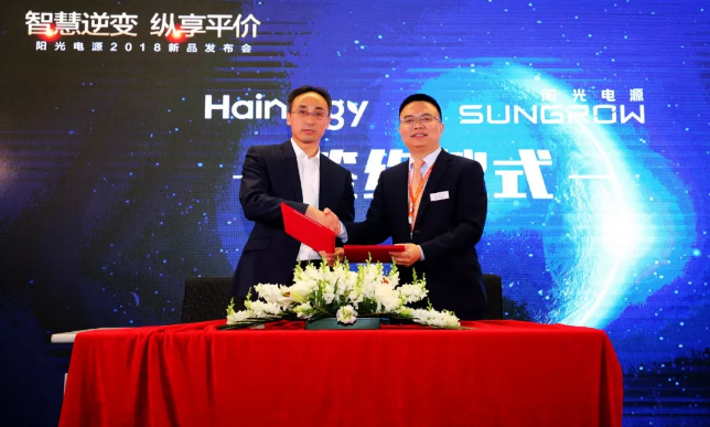 六款重器震撼SNEC，陽光電源新品發(fā)布會又放大招了