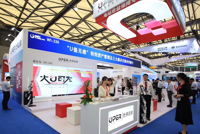 如何對電站資產(chǎn)進行有效管理？優(yōu)得運維攜綜合解決方案亮相SNEC