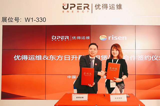 如何對電站資產(chǎn)進行有效管理？優(yōu)得運維攜綜合解決方案亮相SNEC