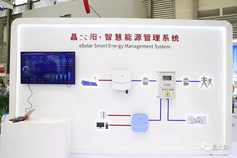 精彩不斷，三晶&ldquo;智能雙生態(tài)&rdquo;在SNEC光伏展大放異彩！