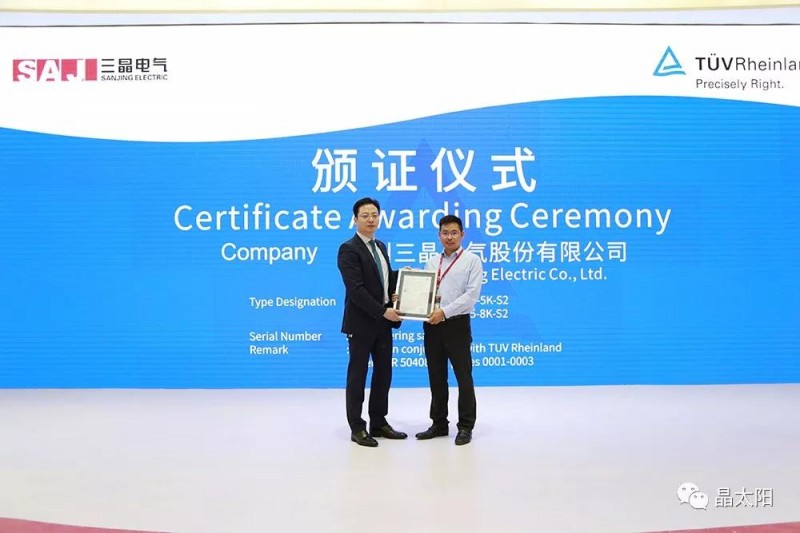 精彩不斷，三晶&ldquo;智能雙生態(tài)&rdquo;在SNEC光伏展大放異彩！