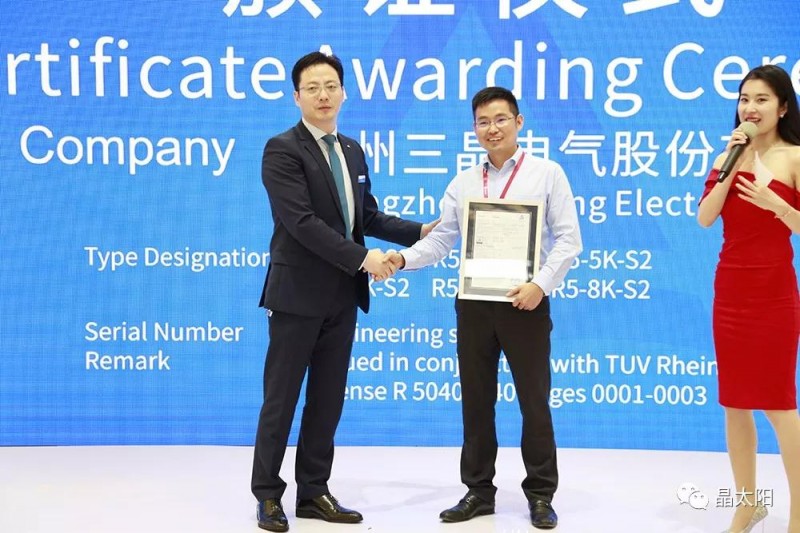 精彩不斷，三晶&ldquo;智能雙生態(tài)&rdquo;在SNEC光伏展大放異彩！