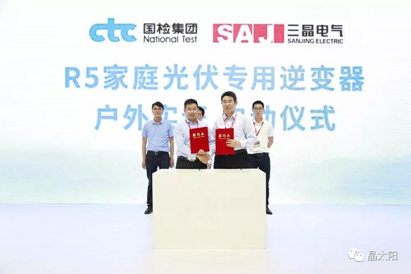 精彩不斷，三晶&ldquo;智能雙生態(tài)&rdquo;在SNEC光伏展大放異彩！