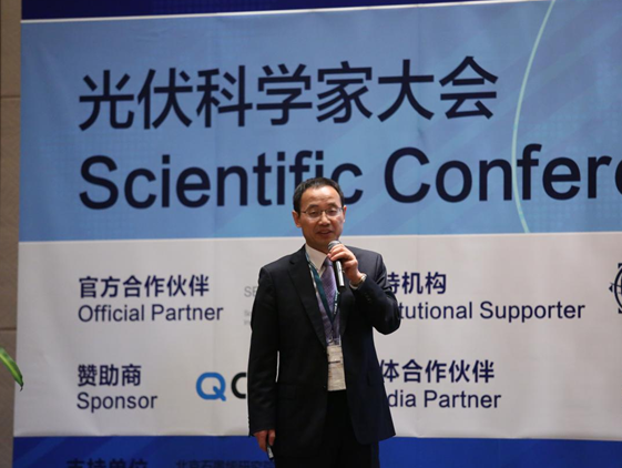 萬躍鵬：高效光伏時(shí)代需要差異化、高性能的硅片