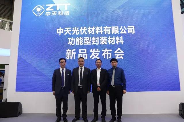 T&Uuml;V南德為中天頒發(fā)兩款新品光伏封裝材料認證證書