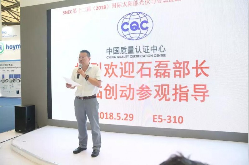 喜訊！創(chuàng)動科技成為國內(nèi)首家無人機通過CQC認證的生產(chǎn)企業(yè)