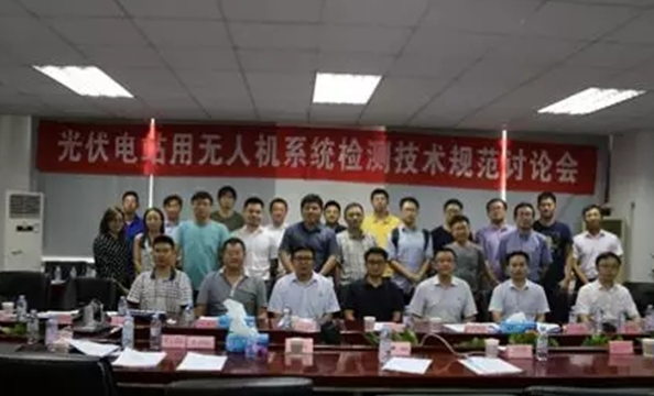 喜訊！創(chuàng)動科技成為國內(nèi)首家無人機通過CQC《光伏電站用無人機系統(tǒng)檢測技術(shù)規(guī)范》型式試驗的生產(chǎn)企業(yè)