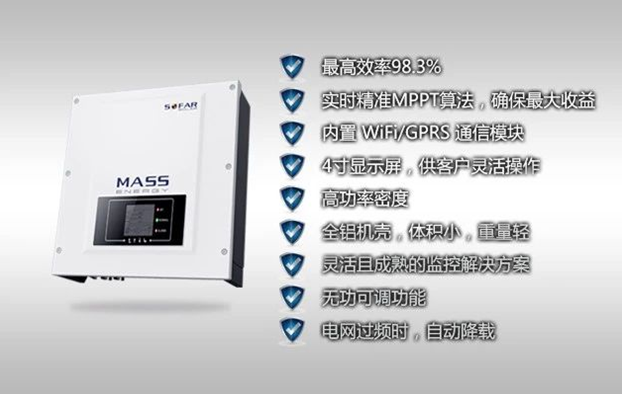 首航4-12KW三相并網(wǎng)逆變器在&ldquo;十大亮點評選&rdquo;中脫穎而出，獲SNEC展會&ldquo;兆瓦級翡翠獎&rdquo;殊榮