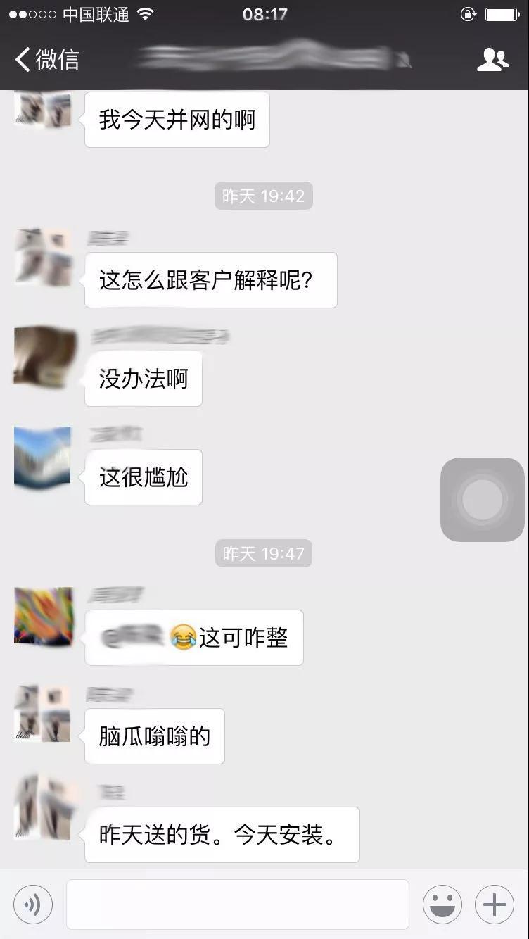 不要恐慌！補貼下降之后接下來怎么干